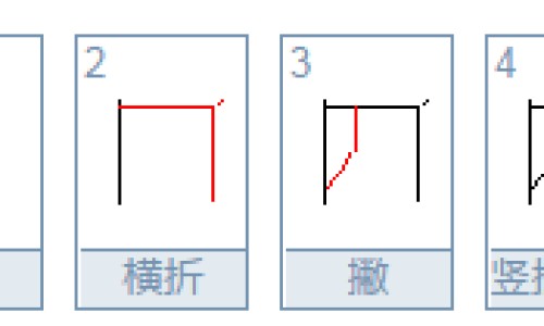 二仙颗粒男人能吃吗有效果吗-二仙颗粒的成分,中国二仙颗粒网站