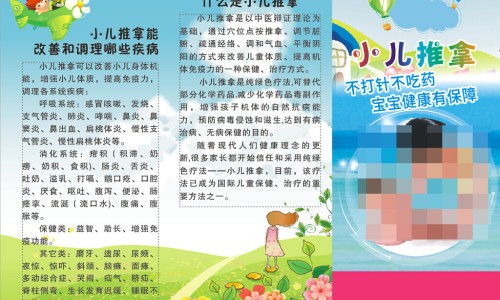 二仙颗粒多少钱一盒-二仙颗粒男人能吃吗有效果吗-二仙颗粒的成分,中国二仙颗粒网站